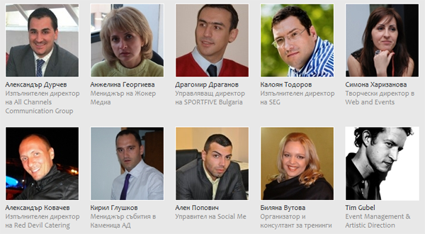 лектори на eventex 2011 Лектори