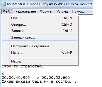 Публикувано изображение