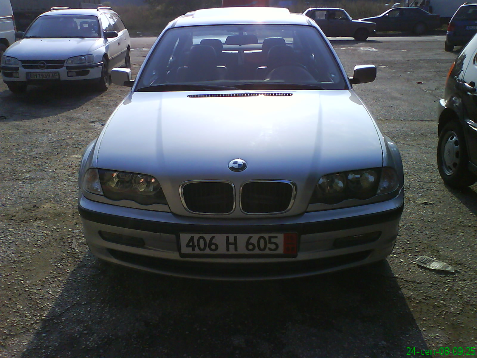 Аватар
