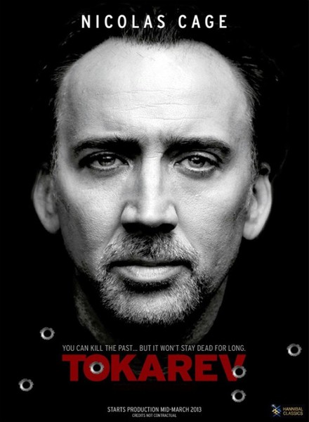 Tokarev / Токарев (2014)