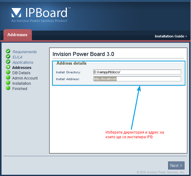 Jedi Council [Форум Invision Power Board]