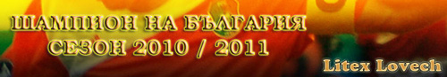 Публикувано изображение