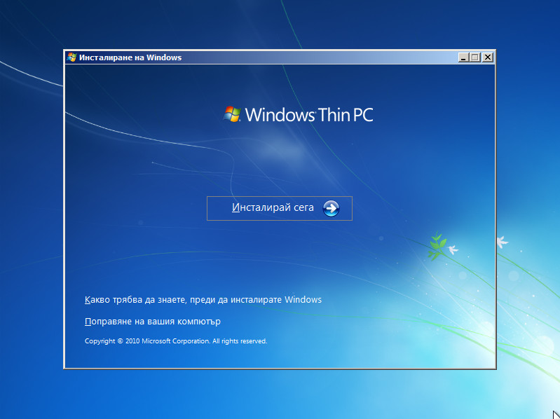 Windows 7 Thin Pc Key