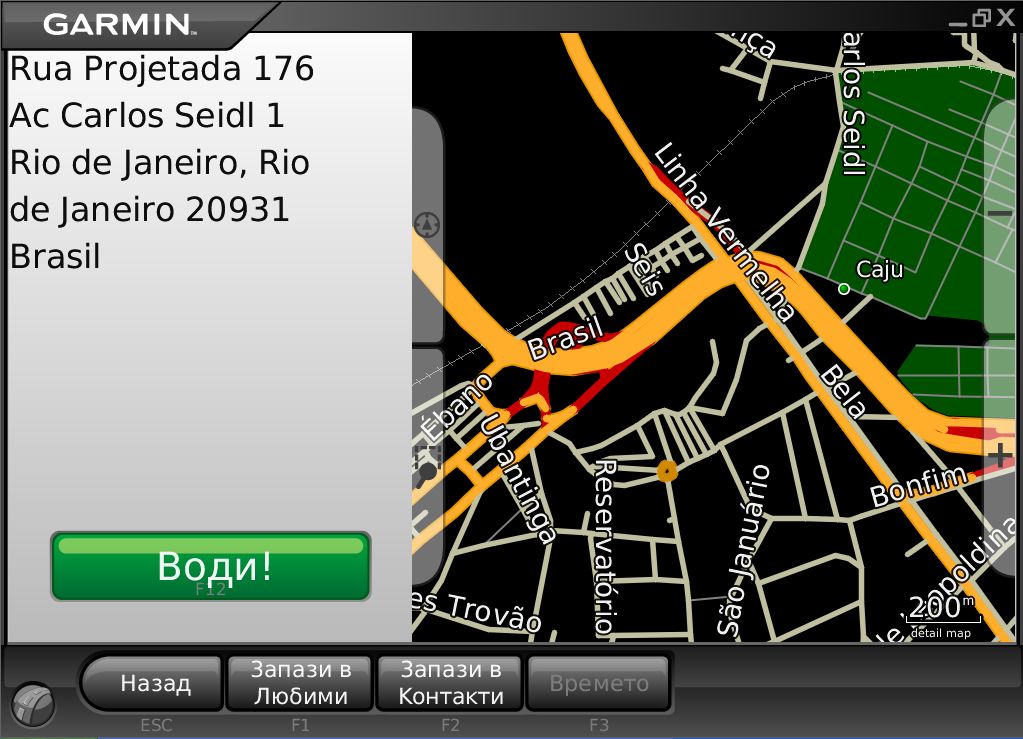 Garmin City Navigator Brazil NT 2012.20. IMG Unloced