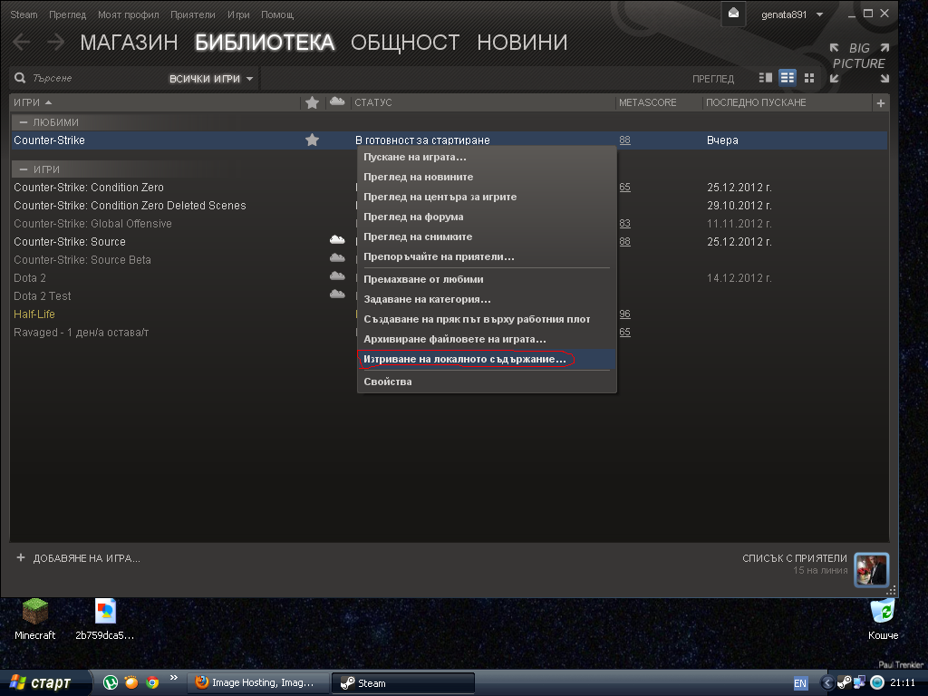 Изображение