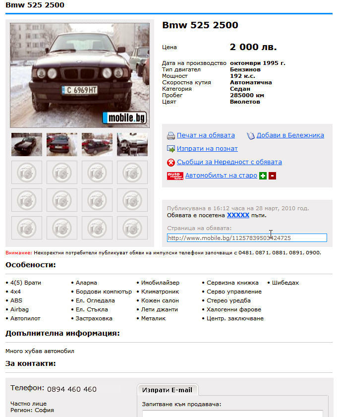 Изображение