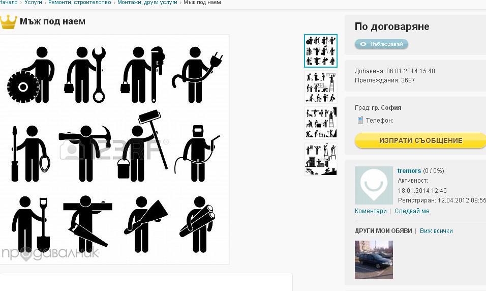 Изображение