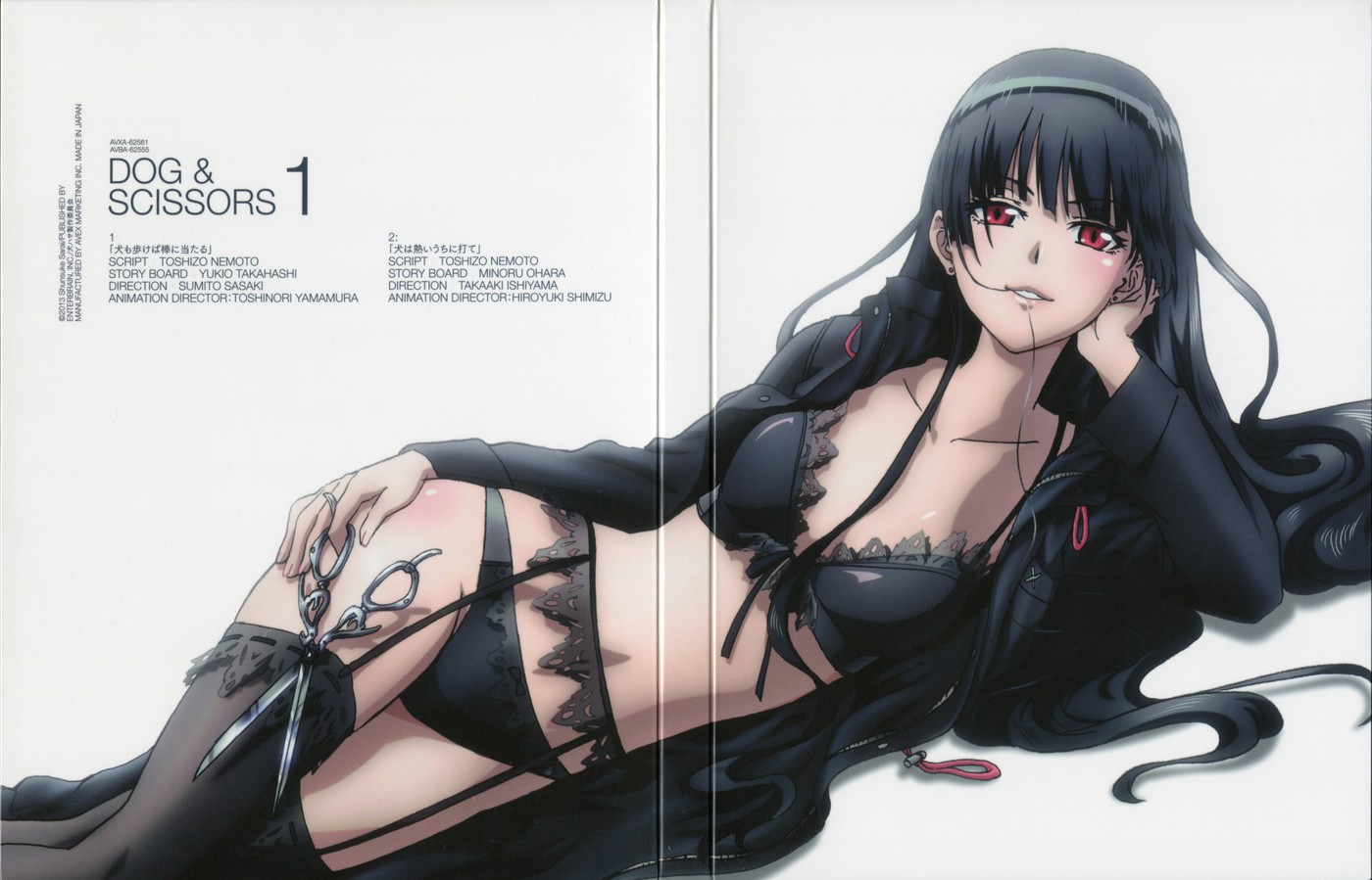 Natsuno kirihime