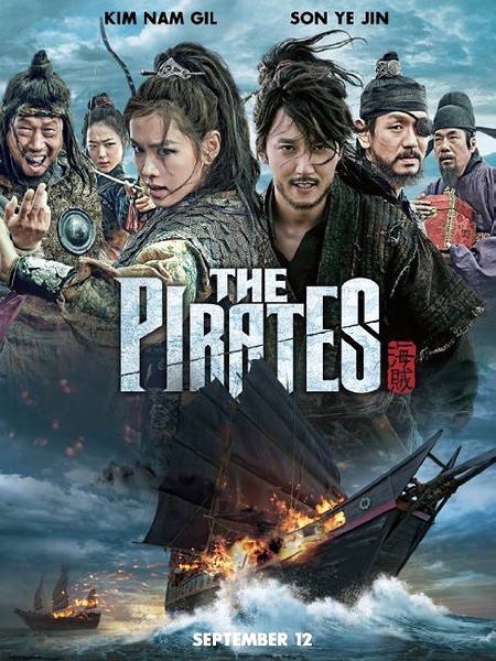 The Pirates a.k.a. Hae-jeok: Ba-da-ro gan san-jeok / Пиратите (2014)