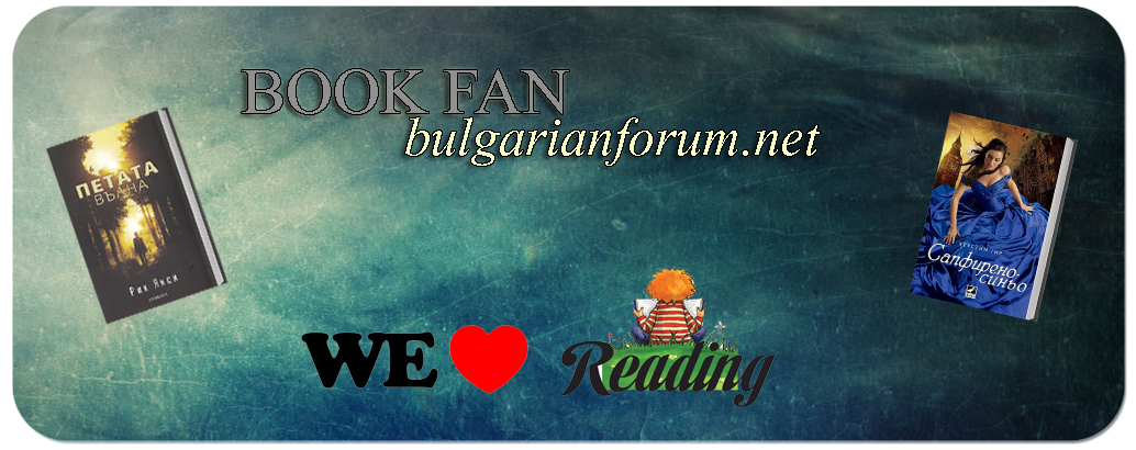 Book Fan