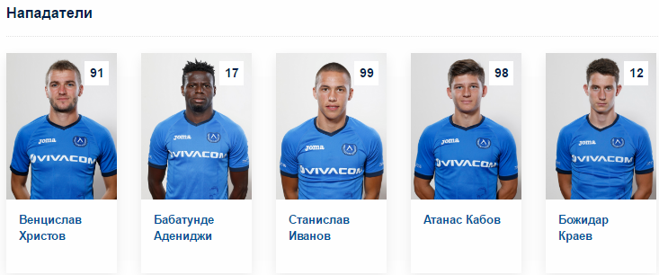 Публикувано изображение