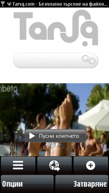 Nokia 5800