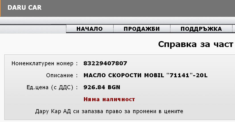 Изображение