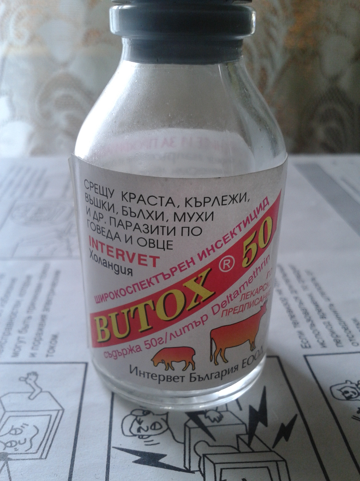 Изображение