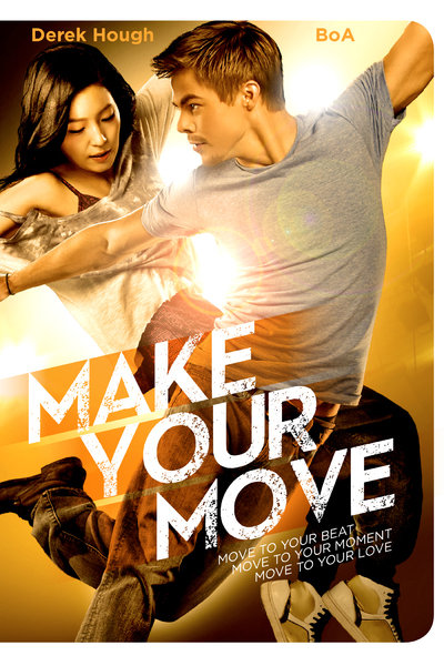 Make Your Move / Действай (2013)
