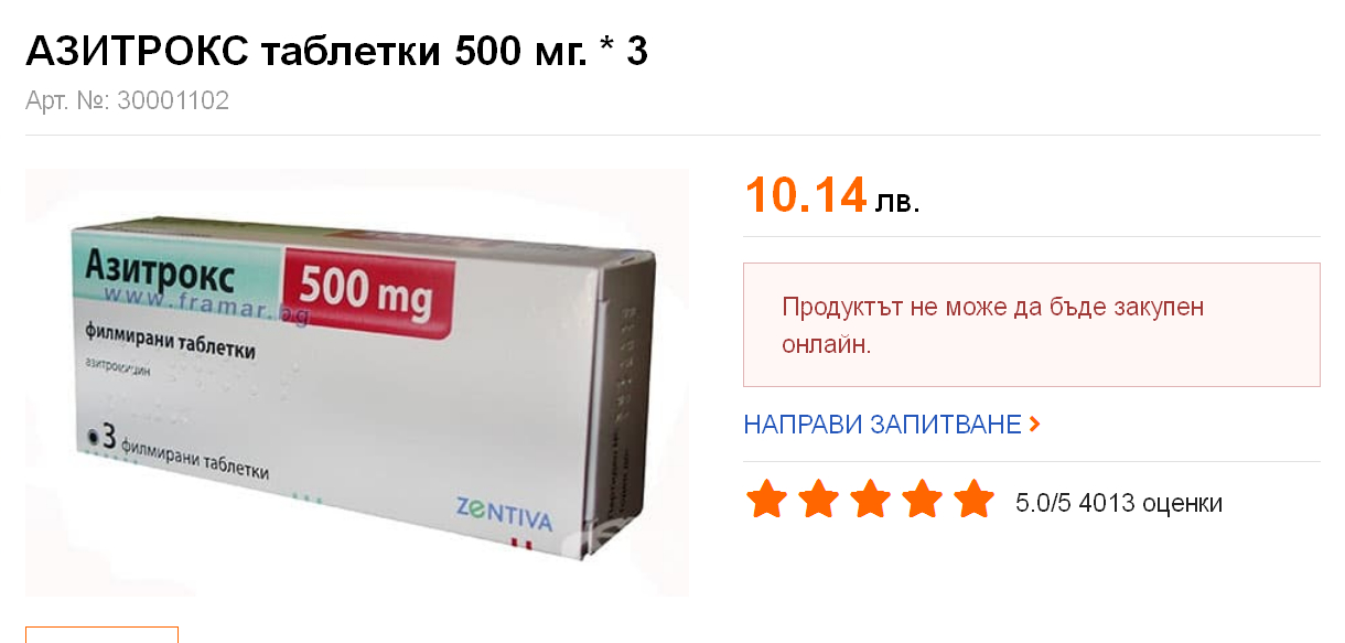 Изображение
