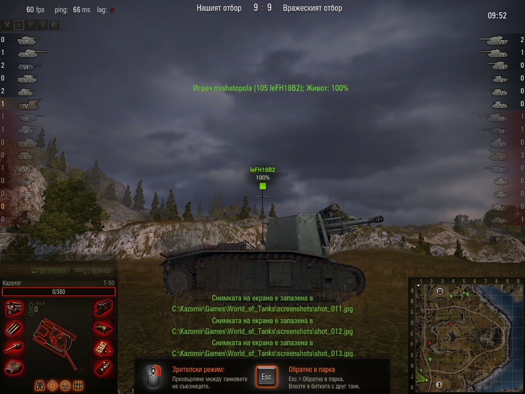 world of tanks how to get in a grand battle