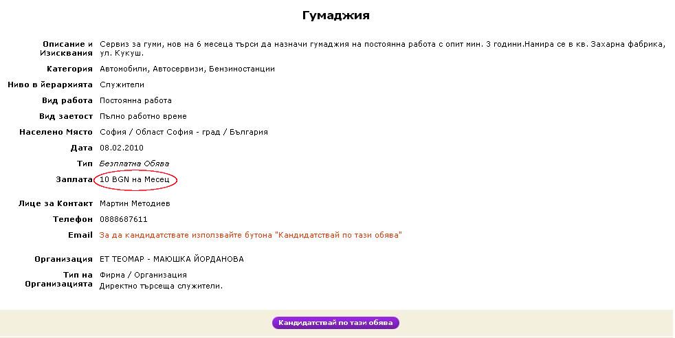 Изображение