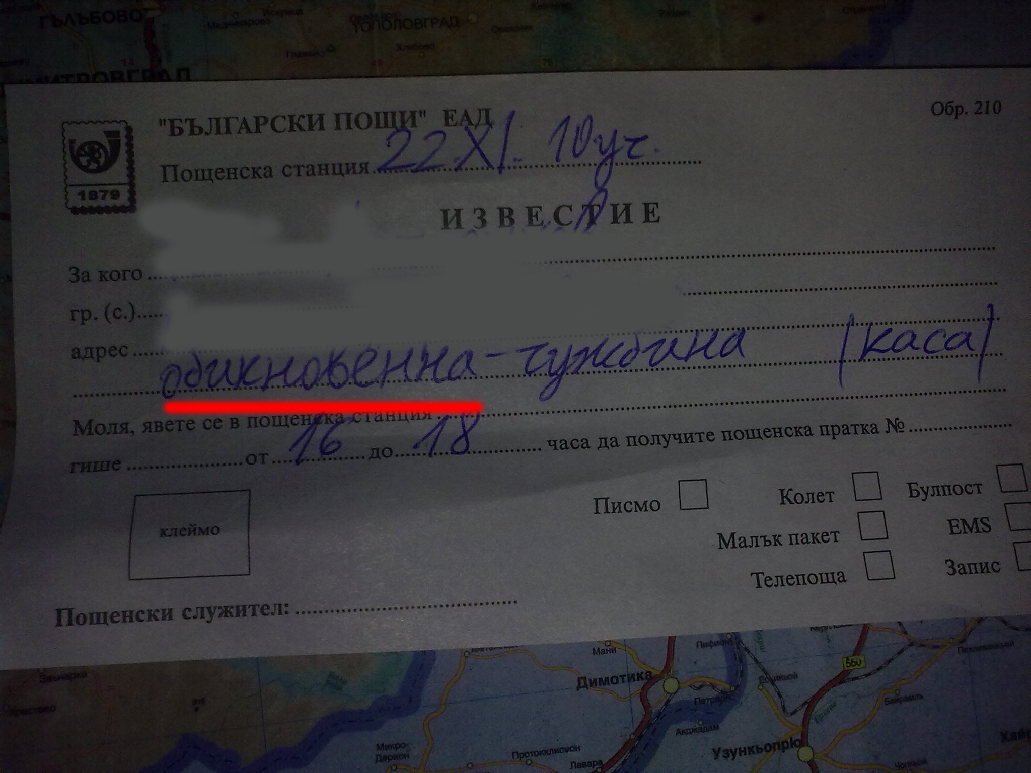 Изображение