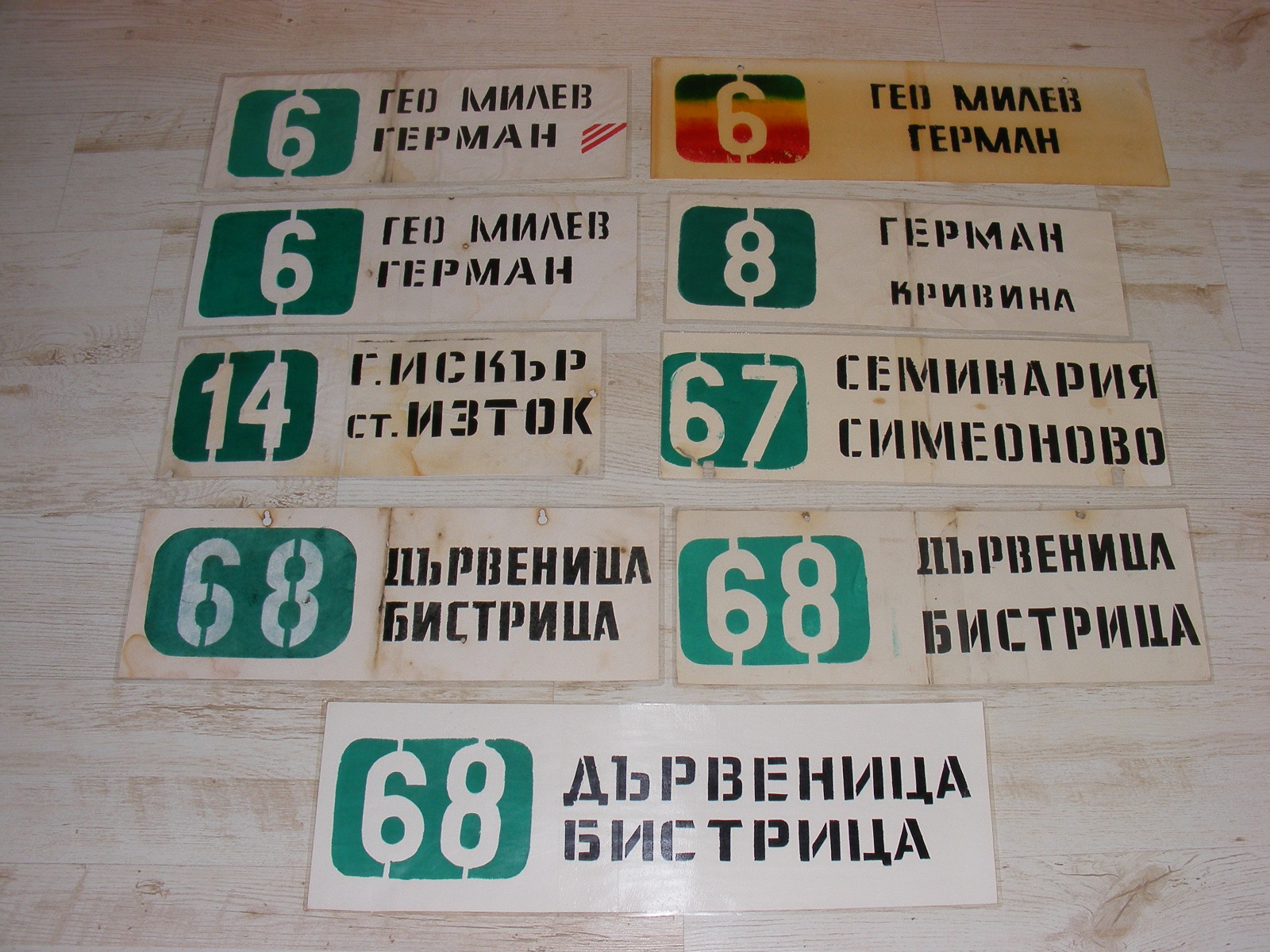 Стари и редки табели