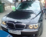 Аватар