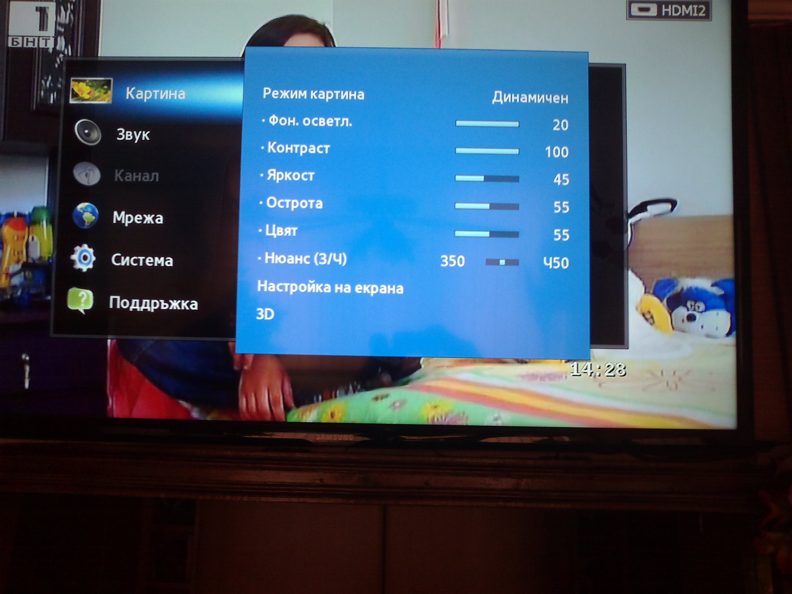 Problem S Televizor Samsung Televizori Video I Foto Tehnika Video Nablyudenie Kaldata Com Forumi