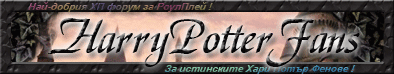 HarryPotterFans