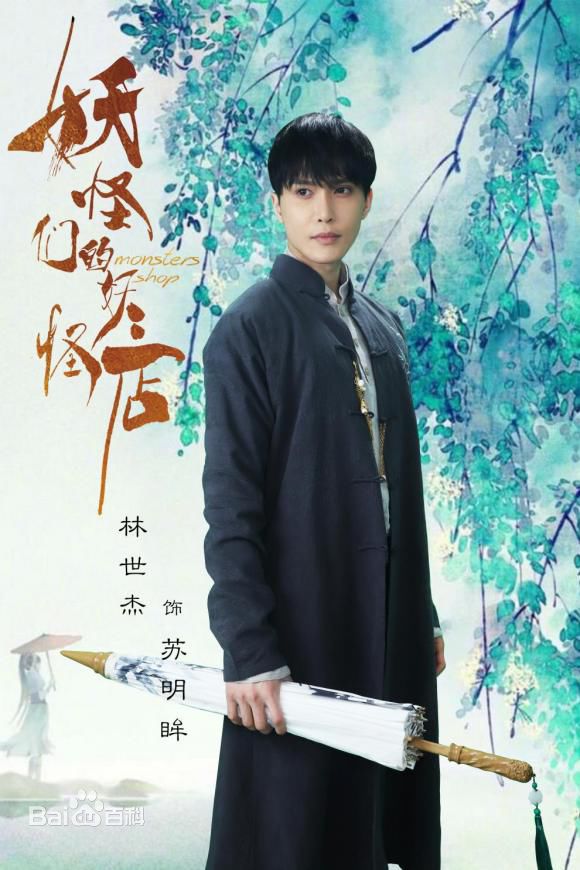 Half Bright and Half Rain (20192020) Китайски, хонконгски и