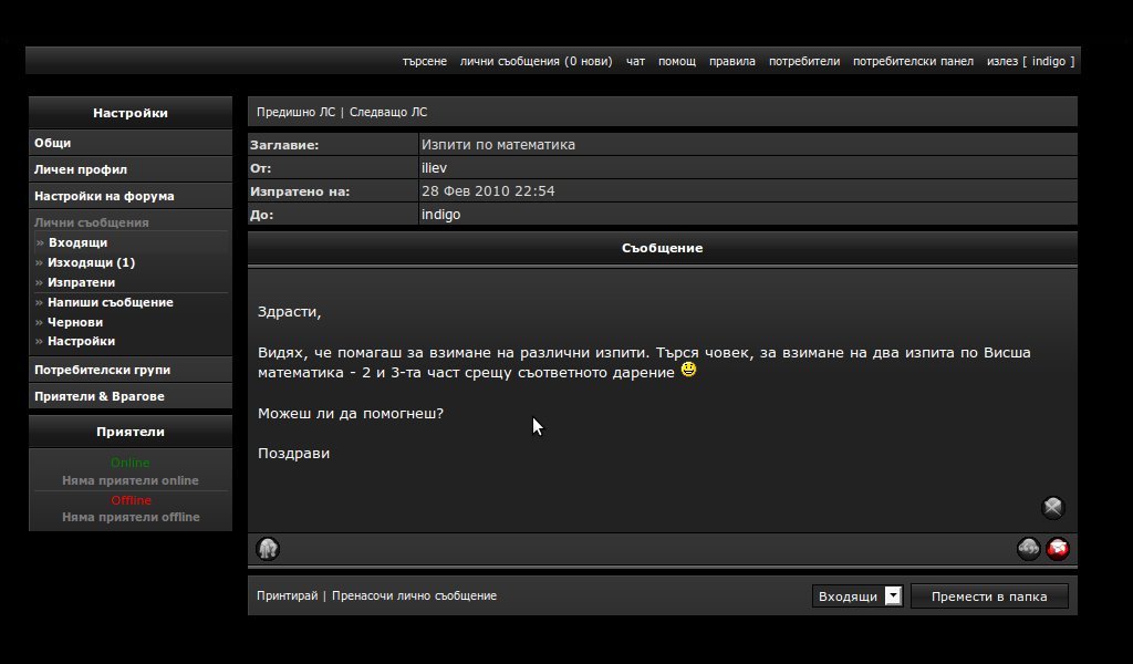 Изображение
