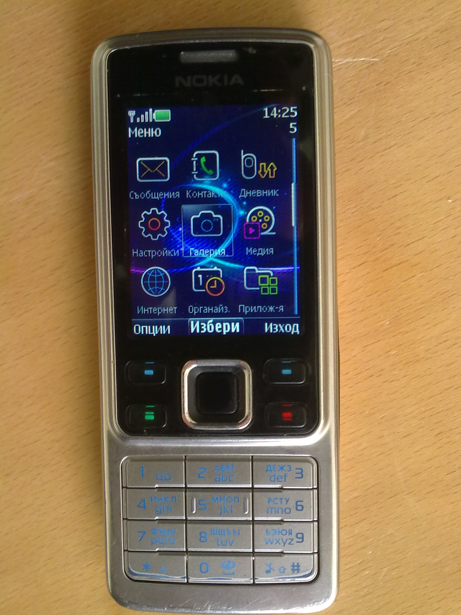 Palitri za nokia 6300 bmw #6