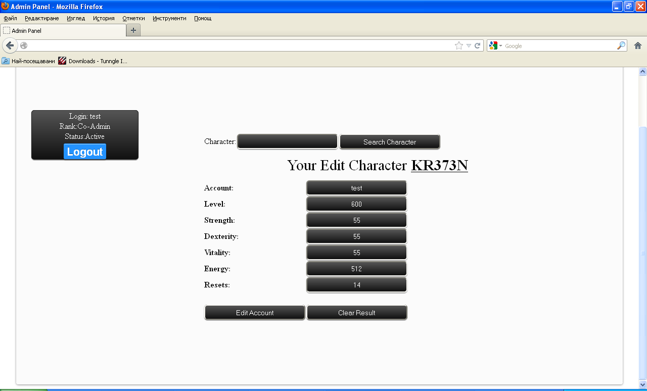 [Help] - Admin Panel | DarksTeam Forums