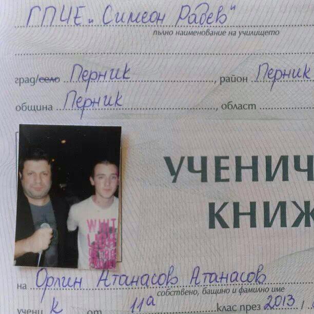Изображение