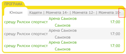 Публикувано изображение